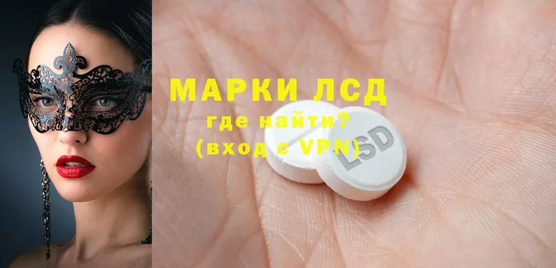 ОМГ ОМГ онион  Далматово  LSD-25 экстази ecstasy 